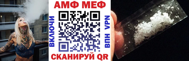 Амфетамин Premium  Сегежа 