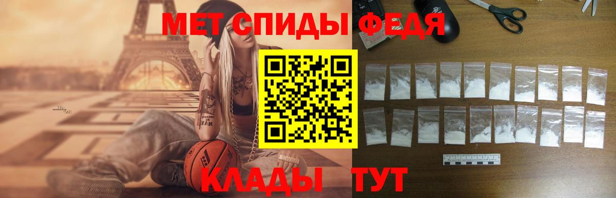 Amphetamine 97%  Вход с VPN  АМФЕТАМИН  Сегежа 