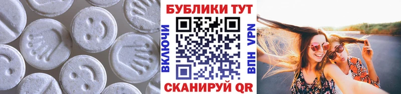 Ecstasy Cube  гидра рабочий сайт  Сегежа 