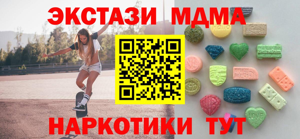 Сегежа  Ecstasy  ЭКСТАЗИ Cube  Вход с VPN  Ecstasy VHQ 