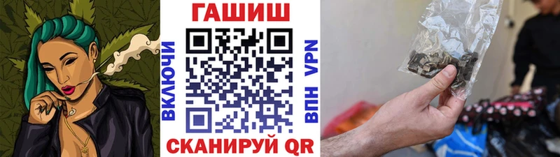 Гашиш hashish  Сегежа 