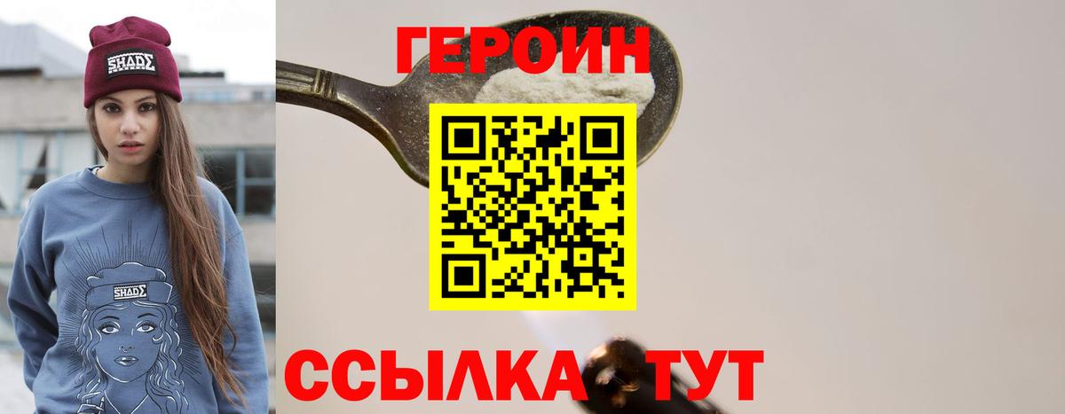 Сегежа  Героин герыч  Вход с VPN 