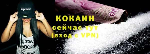 гидра Нягань