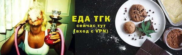 бошки Нязепетровск