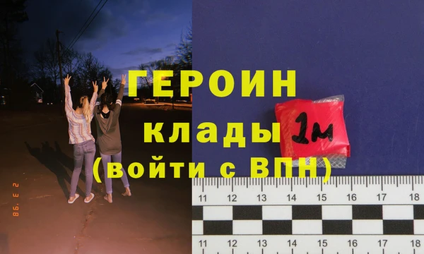 гидра Нягань