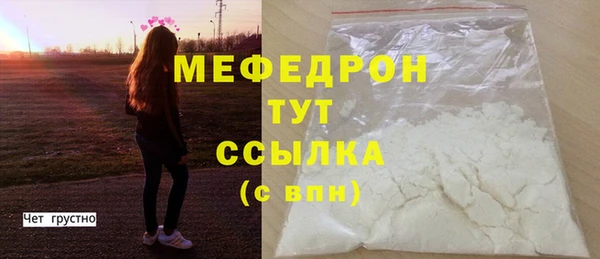 марки nbome Елабуга