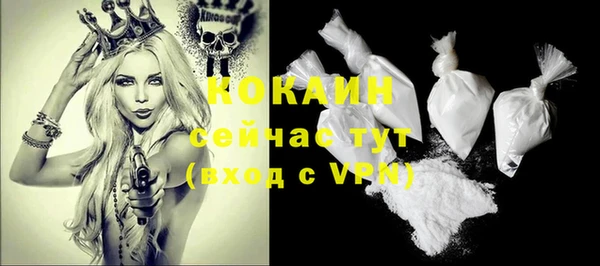 бошки Нязепетровск