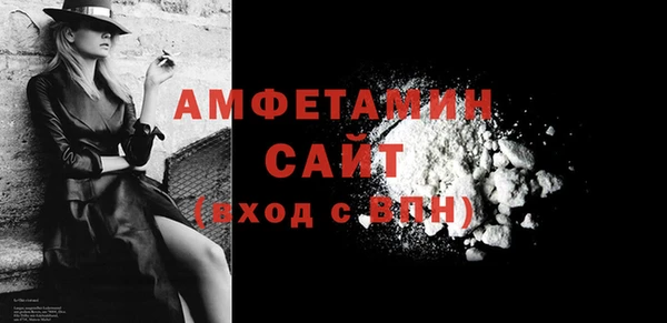 бутик Няндома