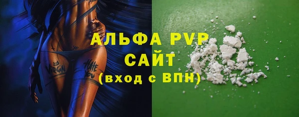 бутик Няндома