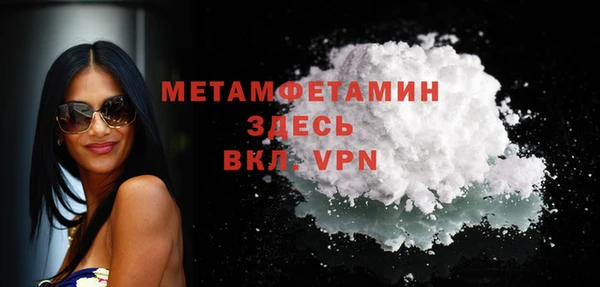 гидра Нягань