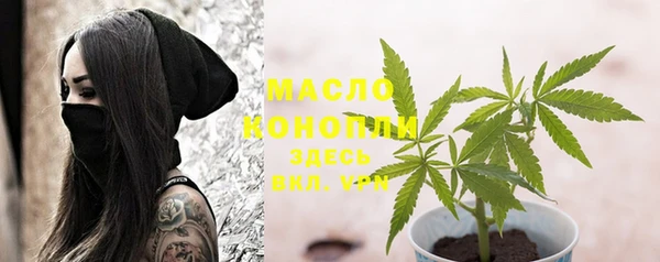 бутик Няндома