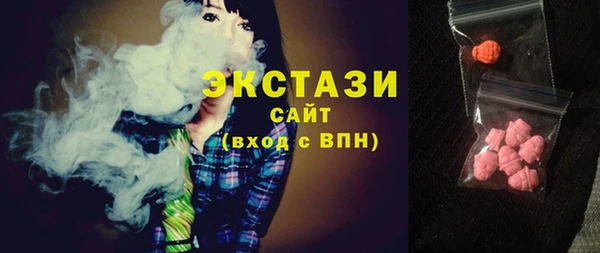 бошки Нязепетровск