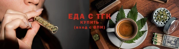 бутик Няндома