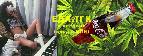 бутик Няндома