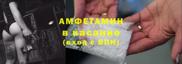 бошки Нязепетровск