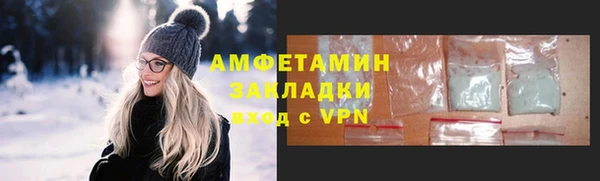 бутик Няндома