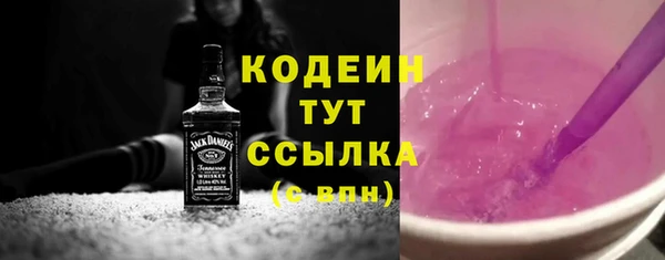 бутик Няндома