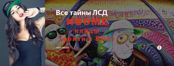 бутик Няндома