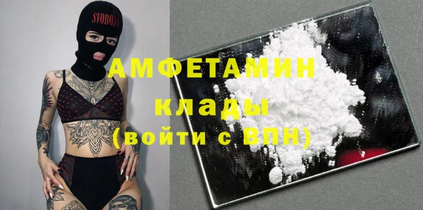 бутик Няндома