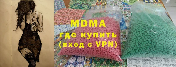 гидра Нягань
