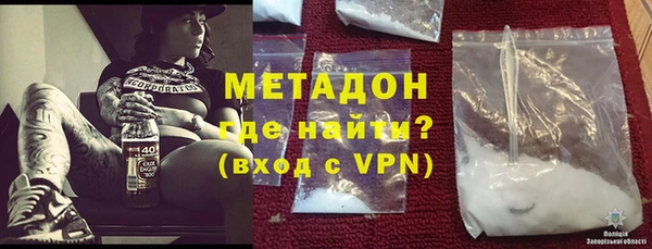 гидра Нягань