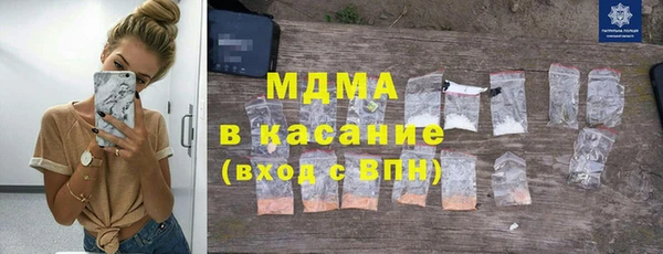 бутик Няндома