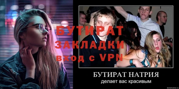 бошки Нязепетровск