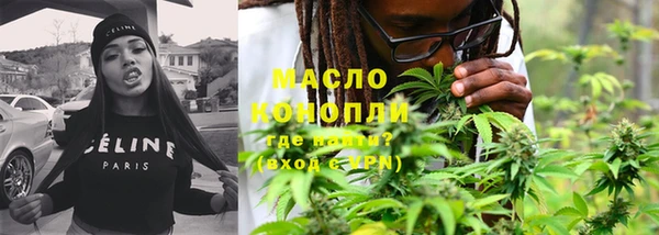 бутик Няндома