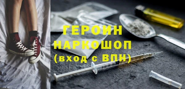 бутик Няндома