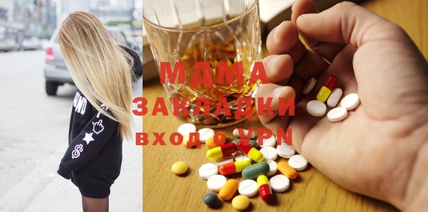 гидра Нягань
