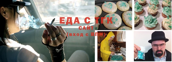 бошки Нязепетровск