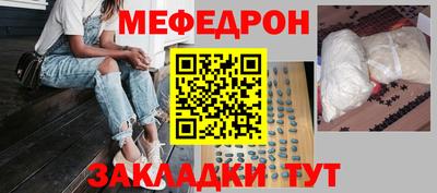 ПСИЛОЦИБИНОВЫЕ ГРИБЫ Комсомольск-на-Амуре
