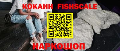 кокаин колумбия Конаково