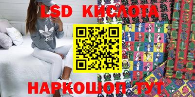 синтетический гашиш Краснодар