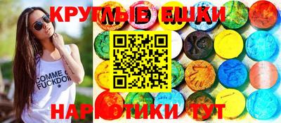 меф VHQ Коммунар