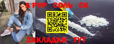 ПСИЛОЦИБИНОВЫЕ ГРИБЫ Комсомольск-на-Амуре
