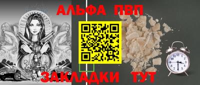 ПСИЛОЦИБИНОВЫЕ ГРИБЫ Комсомольск-на-Амуре