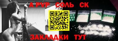 ПСИЛОЦИБИНОВЫЕ ГРИБЫ Комсомольск-на-Амуре