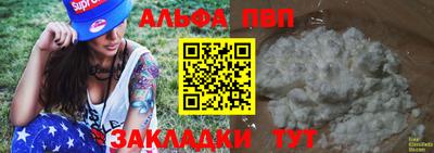 меф VHQ Коммунар