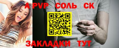 меф VHQ Коммунар
