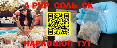 меф VHQ Коммунар