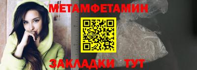 меф VHQ Коммунар