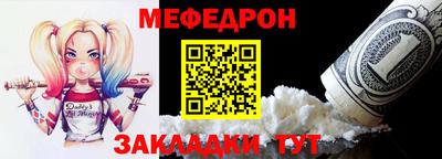 меф VHQ Коммунар