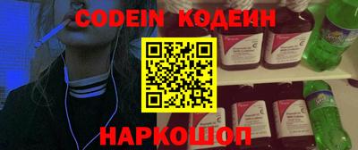 ПСИЛОЦИБИНОВЫЕ ГРИБЫ Комсомольск-на-Амуре