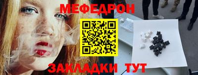 меф VHQ Коммунар