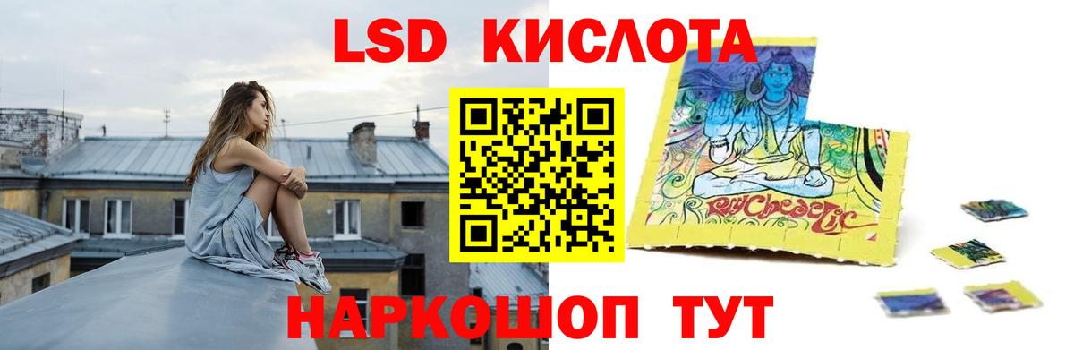 Лсд 25 экстази ecstasy  LSD-25 экстази ecstasy  Вход с VPN  Сегежа 