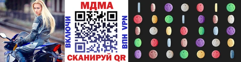 даркнет сайт Сегежа МДМА VHQ