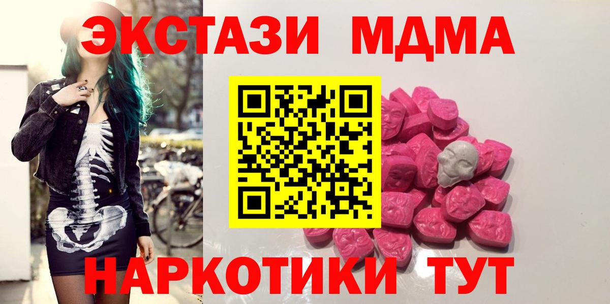 Сегежа  Меф   Вход с VPN  Гашиш  МЕТАДОН  Магазин наркотиков  Канабис  Гашиш  LSD-25 