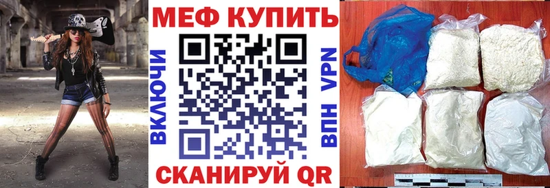 купить наркотик  Сегежа  Меф VHQ 