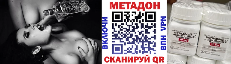 Метадон мёд  Сегежа 